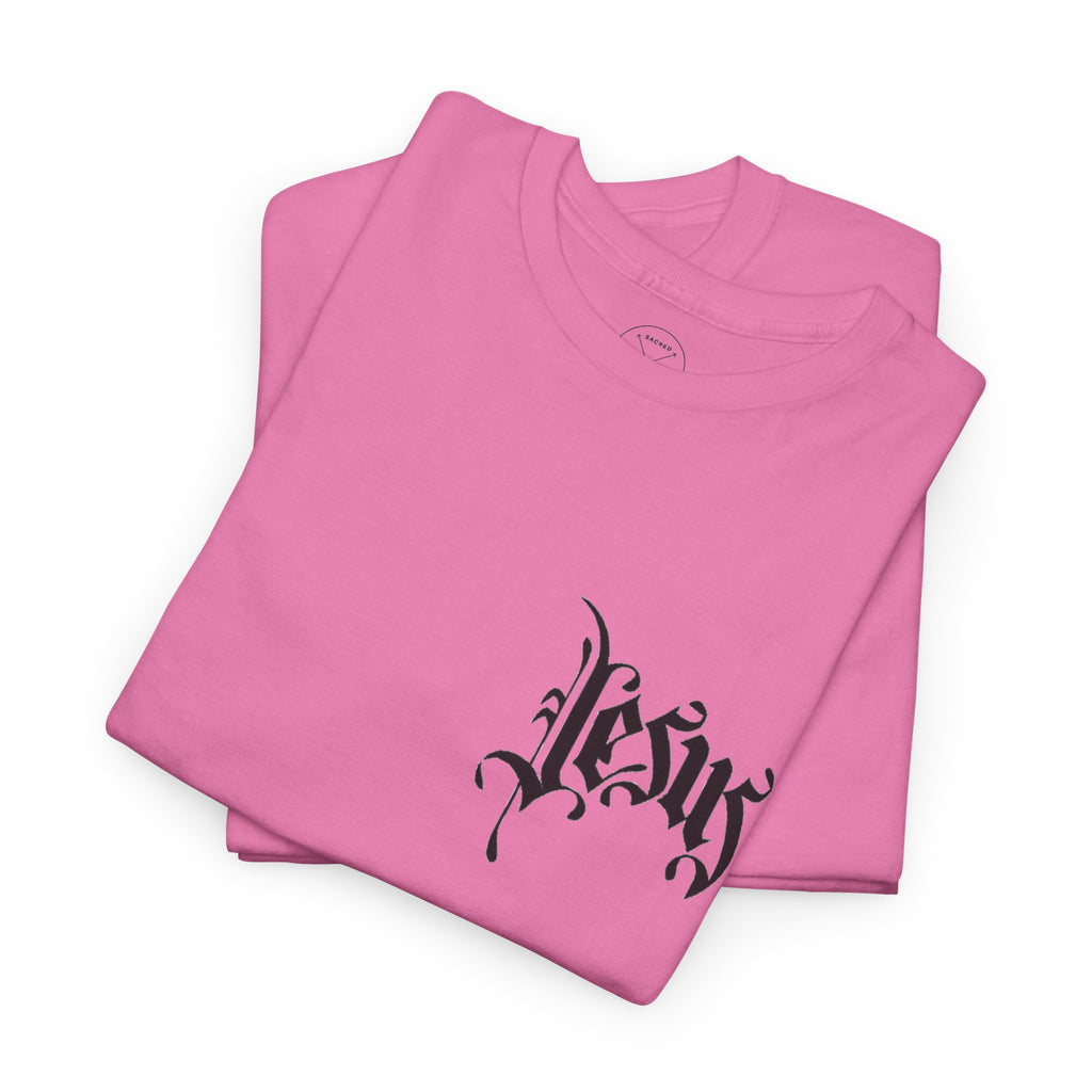Jesus Script Tee — Gothic Cross Christian T-Shirt